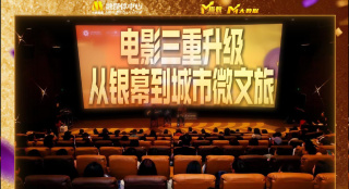 午夜国产精品无套